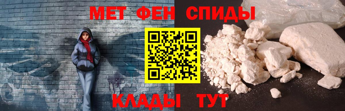 blacksprut маркетплейс  Амфетамин Premium  Амфетамин  Вход с VPN  Первоуральск 