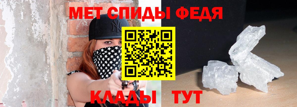 АМФЕТАМИН VHQ Первоуральск