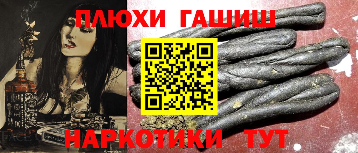 Гашиш AMNESIA HAZE  ГАШИШ хэш  купить закладку  Вход с VPN  Первоуральск 