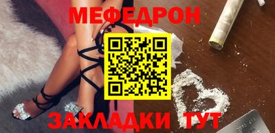 а пвп мука Бузулук