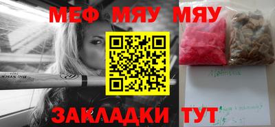 а пвп мука Бузулук