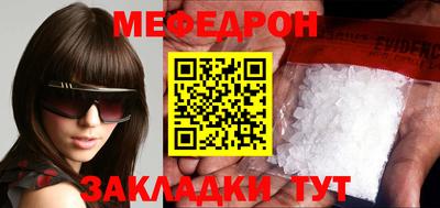 прущая мука Будённовск