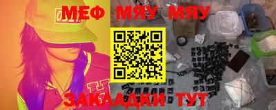прущая мука Будённовск