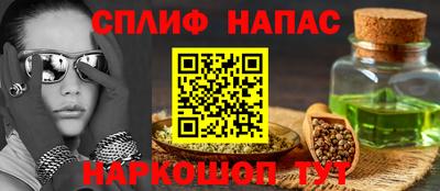а пвп мука Бузулук