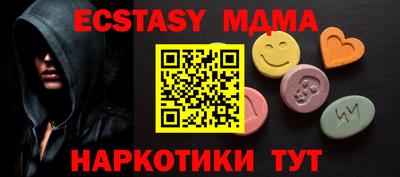 а пвп мука Бузулук