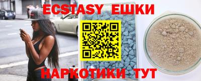 а пвп мука Бузулук