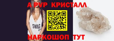 а пвп мука Бузулук