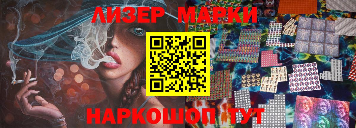 Лсд 25 экстази ecstasy  ЛСД экстази  Первоуральск  Вход с VPN 