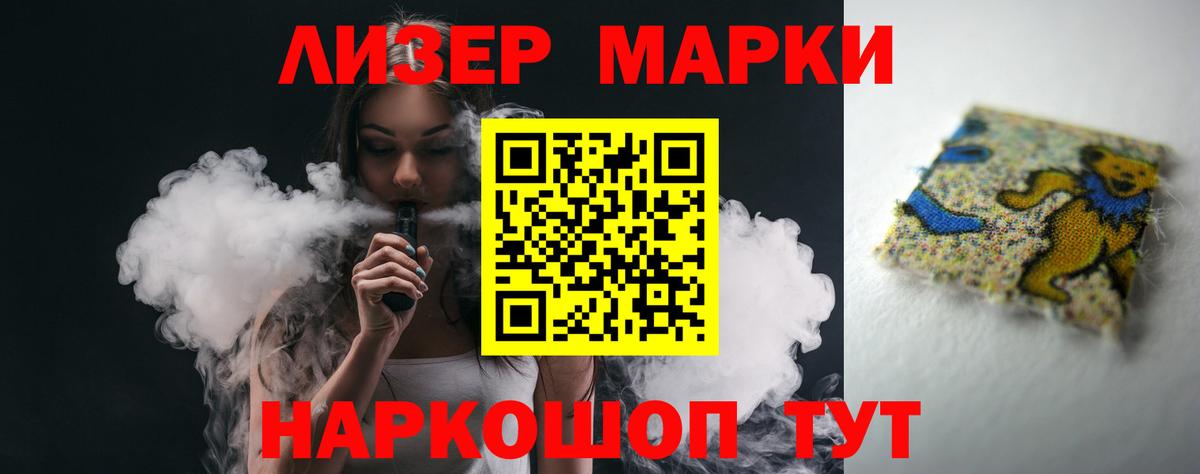 Лсд 25 экстази ecstasy Первоуральск