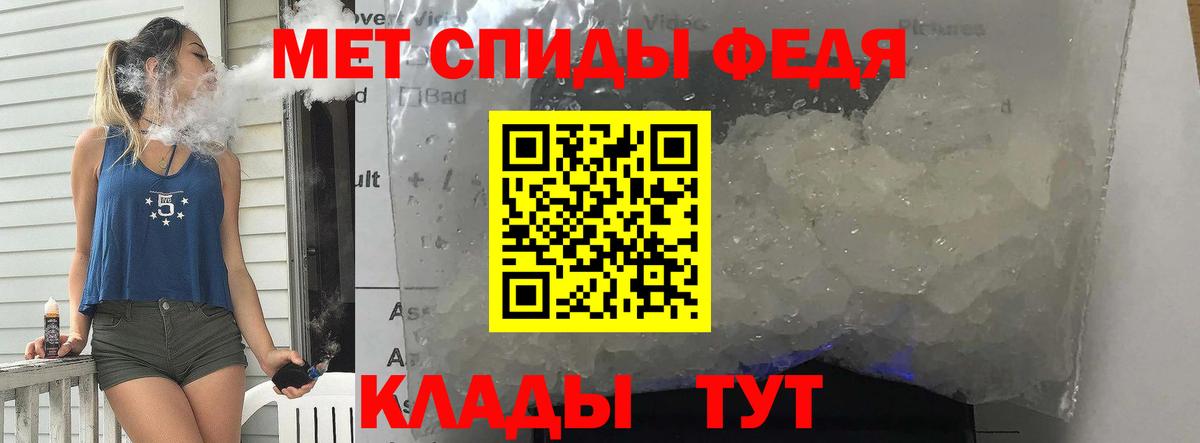 Метамфетамин кристалл Первоуральск