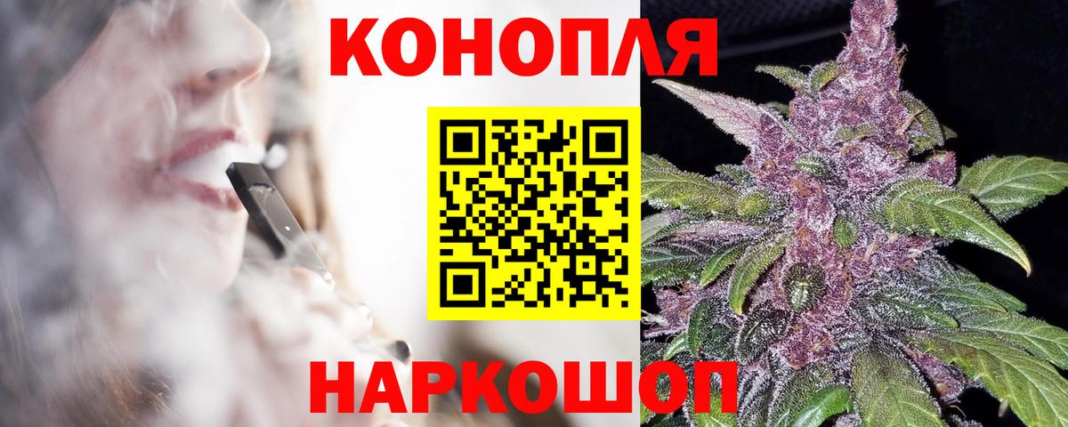 Каннабис OG Kush  Вход с VPN  Каннабис SATIVA & INDICA  Первоуральск 